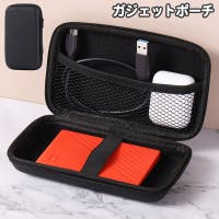 PlusNao（プラスナオ）の小物/スマートフォン・タブレット関連グッズ