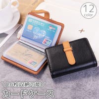 PlusNao（プラスナオ）の小物/カードケース