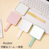 PlusNao（プラスナオ）の小物/その他小物