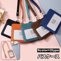 PlusNao（プラスナオ）の小物/カードケース