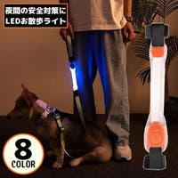 PlusNao（プラスナオ）のファッション雑貨/ペットグッズ