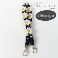 PlusNao（プラスナオ）の小物/スマートフォン・タブレット関連グッズ