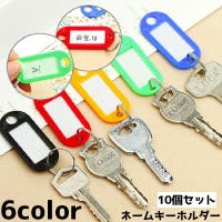 PlusNao（プラスナオ）のファッション雑貨/トラベルグッズ