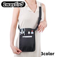 PlusNao(プラスナオ)のバッグ・鞄/ショルダーバッグ