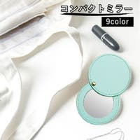 PlusNao（プラスナオ）の小物/その他小物