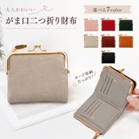 PlusNao（プラスナオ）の財布/二つ折り財布