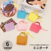 PlusNao（プラスナオ）のバッグ・鞄/ポーチ