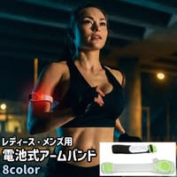 PlusNao（プラスナオ）の小物/スマホグッズ