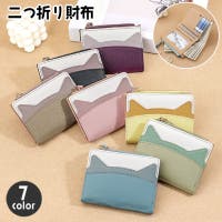 PlusNao（プラスナオ）の財布/二つ折り財布