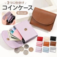 PlusNao（プラスナオ）の財布/コインケース