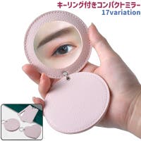 PlusNao（プラスナオ）の小物/その他小物