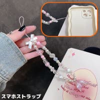 PlusNao（プラスナオ）の小物/スマートフォン・タブレット関連グッズ