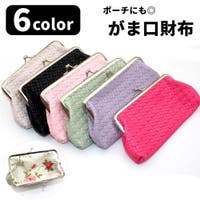 PlusNao（プラスナオ）の財布/コインケース