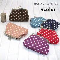 PlusNao（プラスナオ）の財布/コインケース・小銭入れ