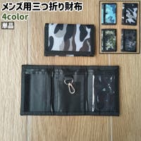 PlusNao（プラスナオ）の財布/二つ折り財布