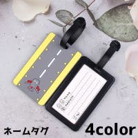 PlusNao（プラスナオ）のファッション雑貨/トラベルグッズ