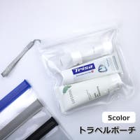 PlusNao（プラスナオ）のファッション雑貨/トラベルグッズ