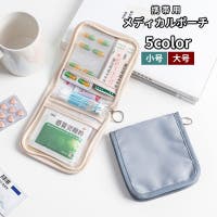 PlusNao（プラスナオ）のファッション雑貨/トラベルグッズ