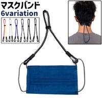 PlusNao（プラスナオ）のボディ・ハンド・フットケア/マスク