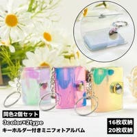 PlusNao（プラスナオ）の文房具/その他文房具