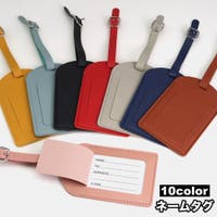 PlusNao（プラスナオ）のファッション雑貨/トラベルグッズ
