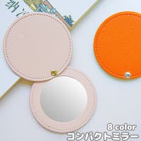 PlusNao（プラスナオ）の小物/その他小物