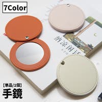 PlusNao（プラスナオ）の小物/その他小物