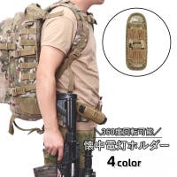 PlusNao | FQ000245210