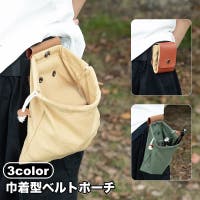 PlusNao（プラスナオ）のバッグ・鞄/ウエストポーチ・ボディバッグ