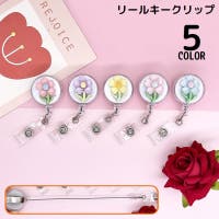 PlusNao（プラスナオ）の文房具/その他文房具