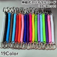 PlusNao（プラスナオ）の小物/スマートフォン・タブレット関連グッズ