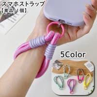 PlusNao（プラスナオ）の小物/スマートフォン・タブレット関連グッズ