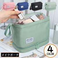 PlusNao（プラスナオ）のバッグ・鞄/ポーチ