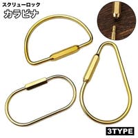 PlusNao（プラスナオ）のアウトドア・キャンプ/登山・トレッキング