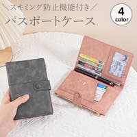 PlusNao（プラスナオ）のファッション雑貨/トラベルグッズ