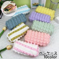 PlusNao（プラスナオ）の文房具/ペン類・ペンケース