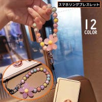 PlusNao（プラスナオ）の小物/スマートフォン・タブレット関連グッズ