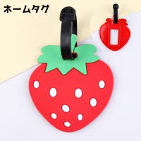 PlusNao（プラスナオ）のファッション雑貨/トラベルグッズ