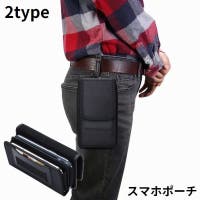 PlusNao（プラスナオ）のバッグ・鞄/ウエストポーチ・ボディバッグ