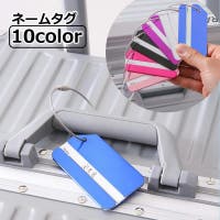 PlusNao（プラスナオ）のファッション雑貨/トラベルグッズ