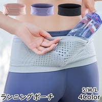 PlusNao（プラスナオ）のバッグ・鞄/ポーチ