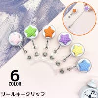 PlusNao（プラスナオ）の文房具/その他文房具