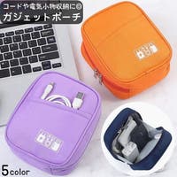 PlusNao（プラスナオ）の小物/スマホケース