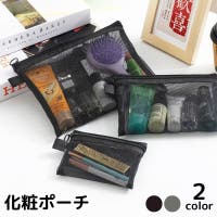 PlusNao（プラスナオ）のバッグ・鞄/ポーチ