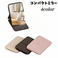 PlusNao（プラスナオ）の小物/その他小物