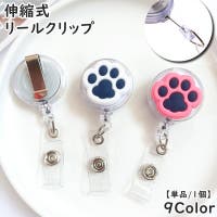 PlusNao（プラスナオ）の文房具/その他文房具