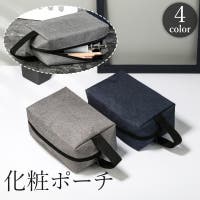 PlusNao（プラスナオ）のバッグ・鞄/ポーチ