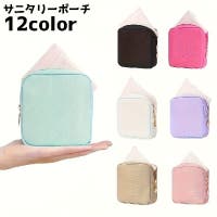 PlusNao（プラスナオ）のバッグ・鞄/ポーチ