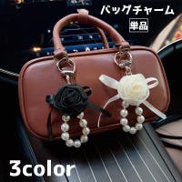PlusNao（プラスナオ）のファッション雑貨/トラベルグッズ