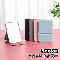 PlusNao（プラスナオ）の小物/その他小物